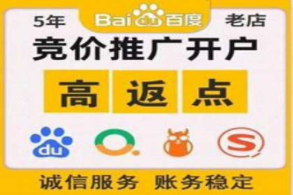 百度竞价托管案例：提升广告点击率的方法和技巧